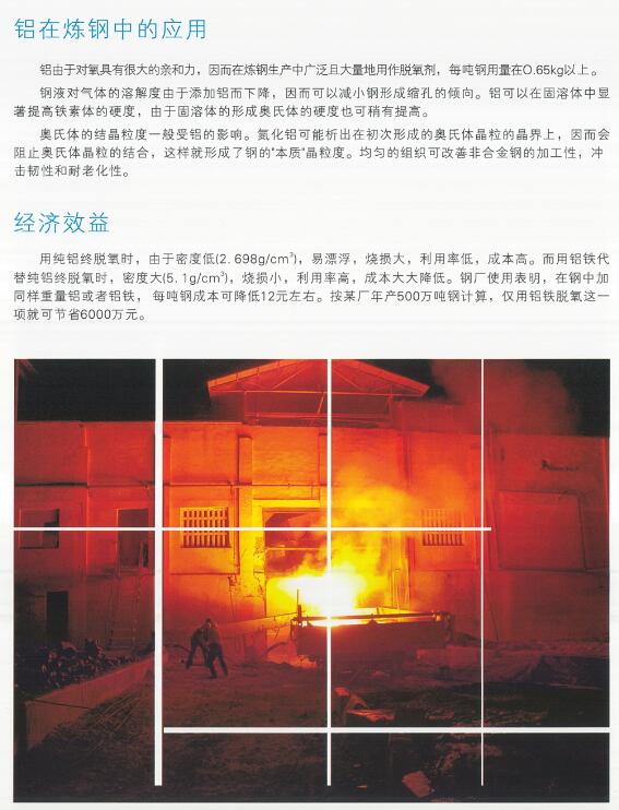 水不漏-快速堵漏材料  水不漏-快速堵漏材料